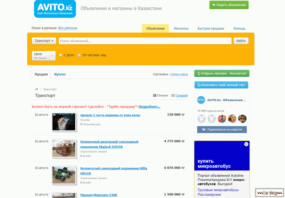 Avito.kz Bulletin v Kazachstánu