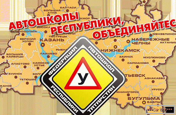 Řidičské školy Republiky Tatarstan
