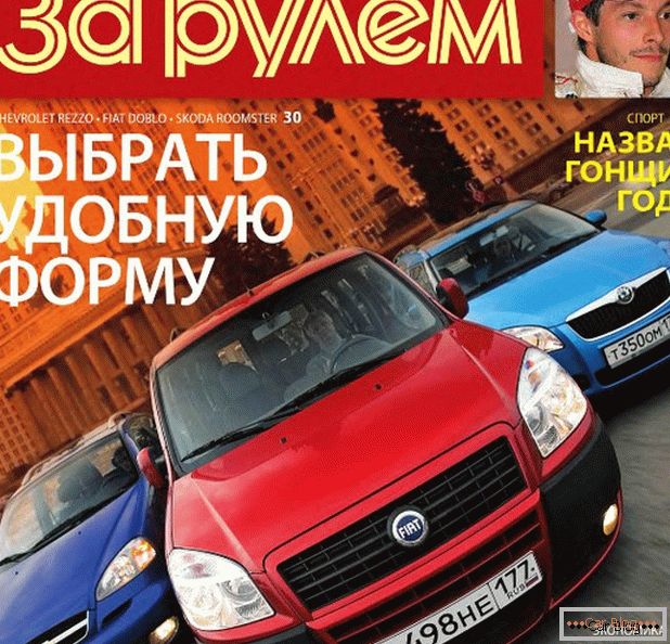 Časopis pro auta