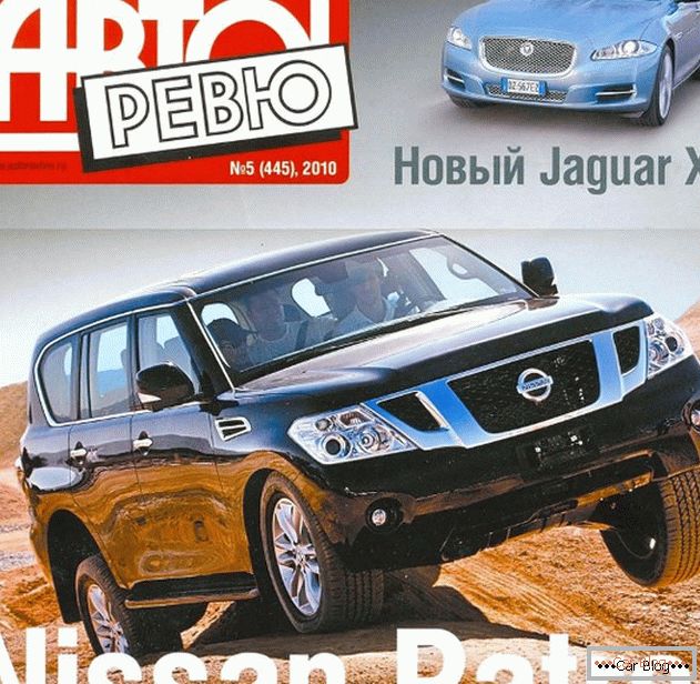 Ruská automobilová publikace